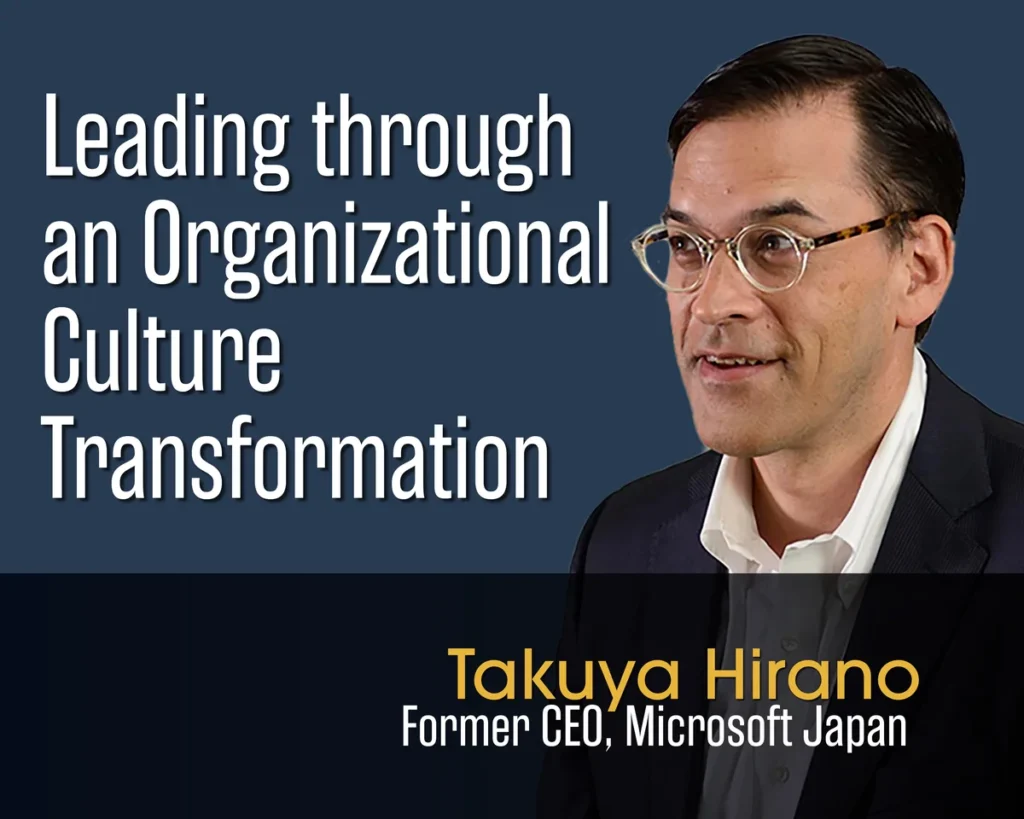 Leading through an Organizational Transformationan